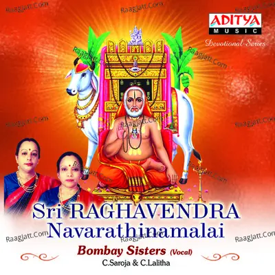 Sri Raghavendra Navarathinamalai - Bombay Sisters