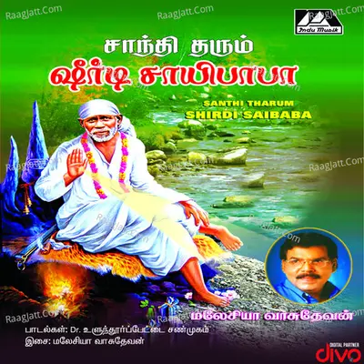 Santhi Tharum Shirdi Saibaba - Malaysia Vasudevan