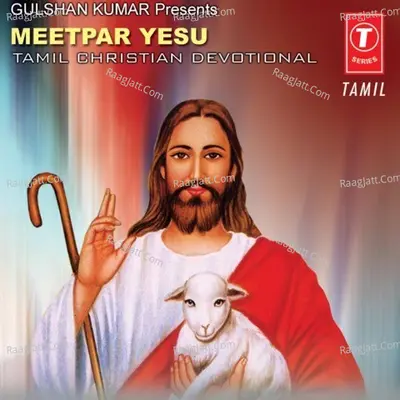 Meetpar Yesu - Z. E. Cristoffer