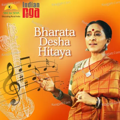 Bharata Desha Hitaya Cover