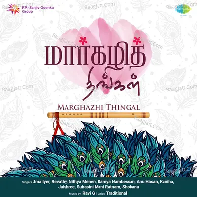 Marghazhi Thingal