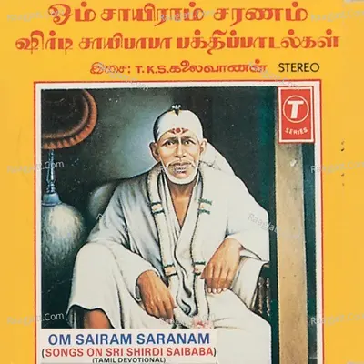 Om Sai Sarnam(Songs Of Shirdi Ke Sai Baba) - T. K. S. Kalaivanan