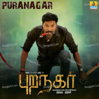 Puranagar (Original Motion Picture) Poster