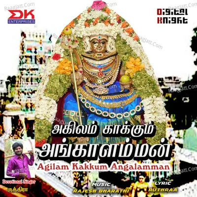 Agilam Kakkum Angalamman - Single Cover