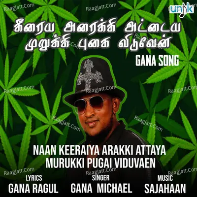 Gana Micheal