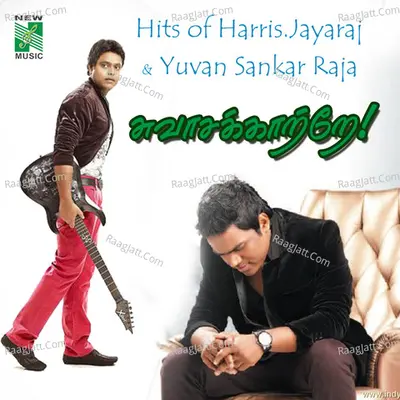 Hits of Harris Jayaraj & Yuvan Sankar Raja Suvasakatre - Thamarai