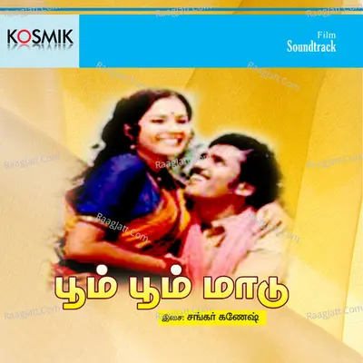 Boom Boom Madu - VASU