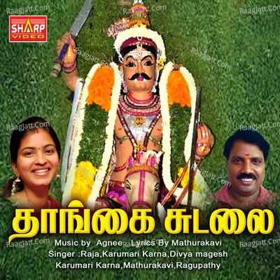 Thangai Sudalai - Mathurakavi