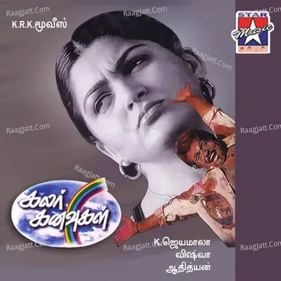 Color Kanavugal - Adithyan