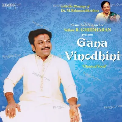 Gana Vinodhini Classical Vocal - Vellore R. Giridharan