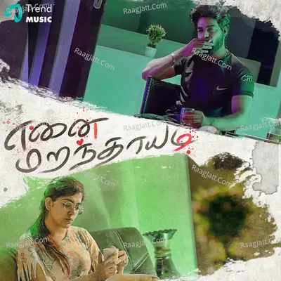 Jagatheesh Image