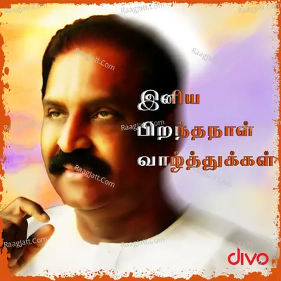 Best Of Vairamuthu Poster
