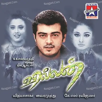 Villan - 