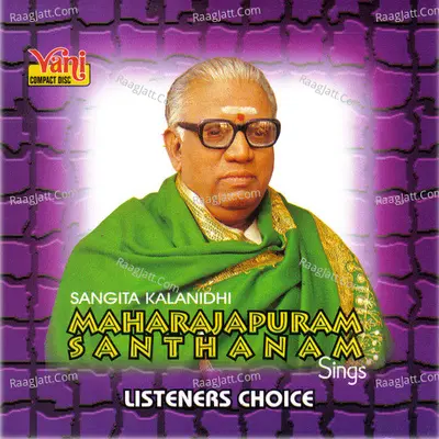 Maharajapuram Santhanam - 01 - Maharajapuram Santhanam