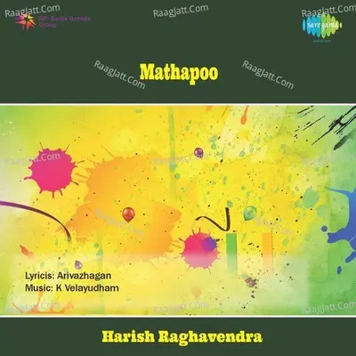 Marutha Naattu Veeran - T.M. Soundararajan