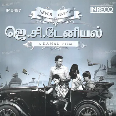 J.C.Daniel Poster