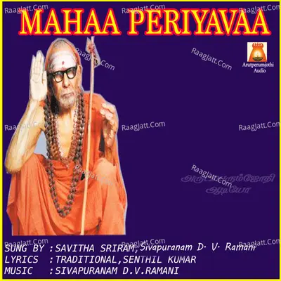 Mahaa Periyavaa - Savitha Sriram