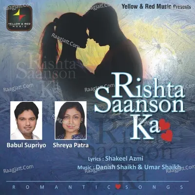 Rishta Saanson Ka Poster