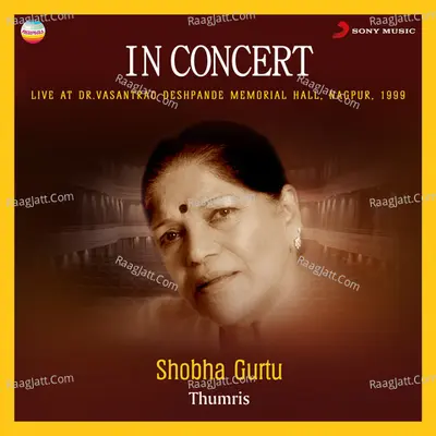 Shobha Gurtu Image