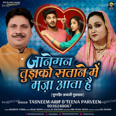 Teena Praveen Image