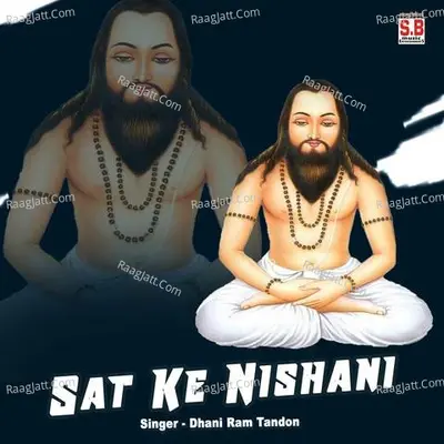 Dhani Ram Tandon Image