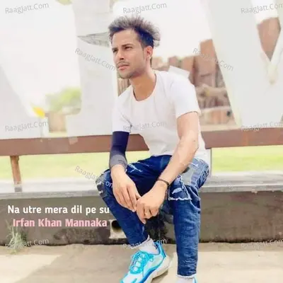 Na utre mera dil pe su