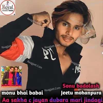 Aa sakah c jayan dubara mari Cover