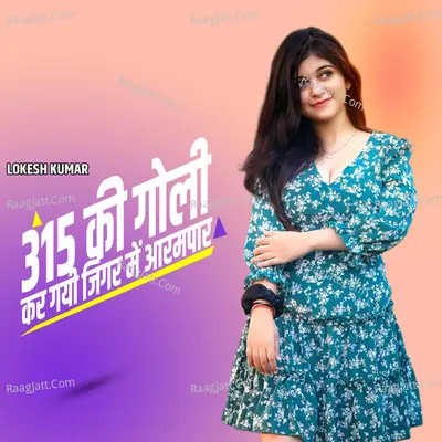 315 Ki Goli Kar Gayi Jigar Me Aarampar Poster
