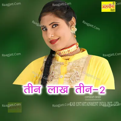 3 Lakh 3, Vol. 2