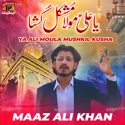 Ya Ali Moula Mushkil Kusha - Single Cover