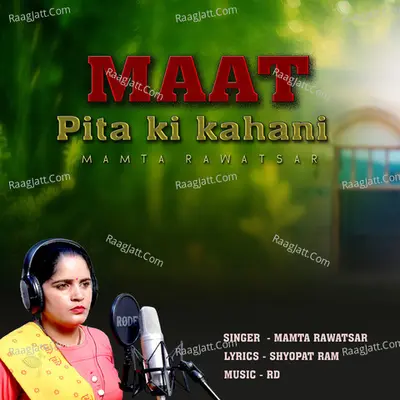 Maat pita ki kahani Cover