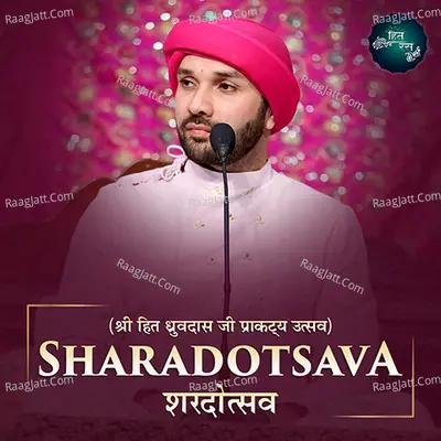 Sharadotsava Cover