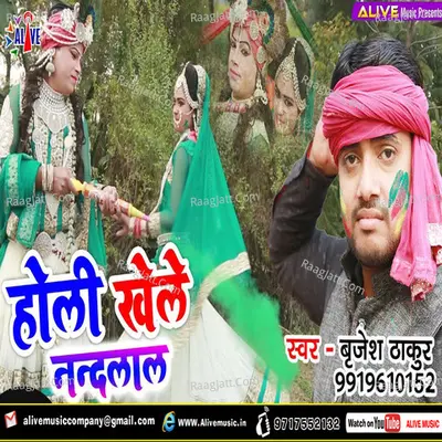 Brijesh Thakur Image