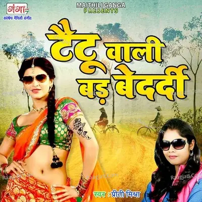 Taitoo Vali Bad Bedardi Cover