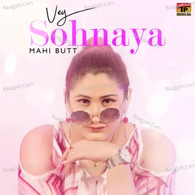 Vey Sohnaya - Single Cover