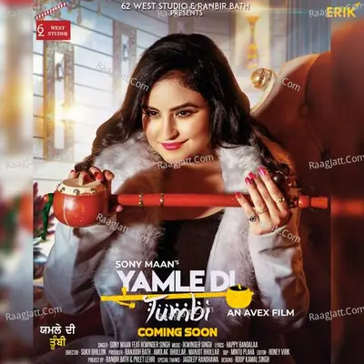 Yamle Di Tumbi Cover