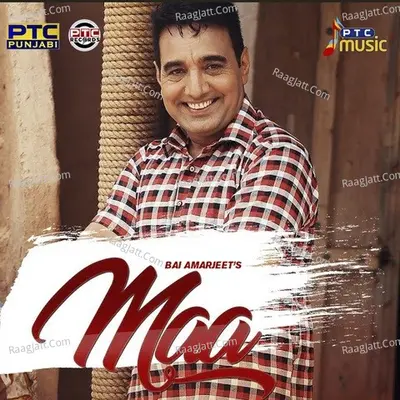 Maa Cover
