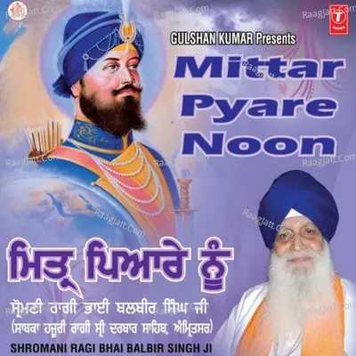 Mittar Pyare Nu Poster