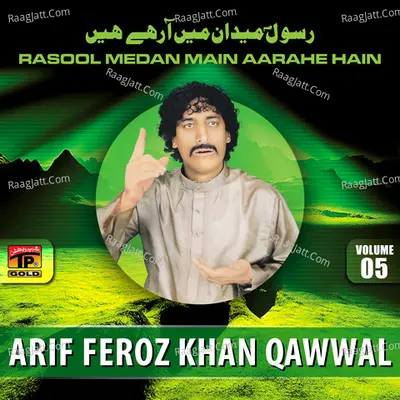 Rasool Medan Main Arahe Hain, Vol. 5 - Arif Feroz Khan Qawwal