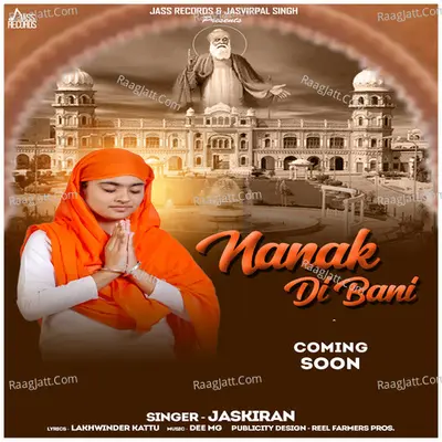 Nanak Di Bani