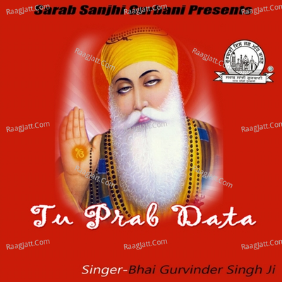 Tu Prabh Daata - Bhai Bikramjeet Singh