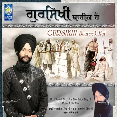 Gursikhi Baareek Hai - Bhai Sarabjit Singh Ji Patna Sahib Wale