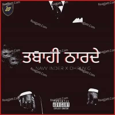 Tabahi Tharde Cover