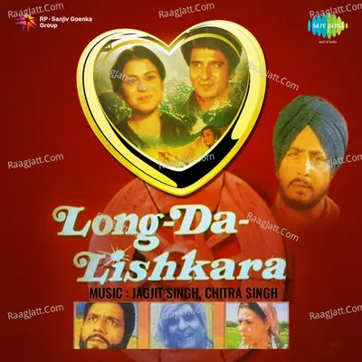 Laung Da Lishkara Poster