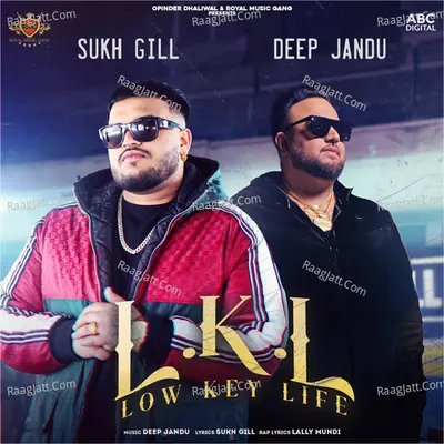 Low Key Life Cover