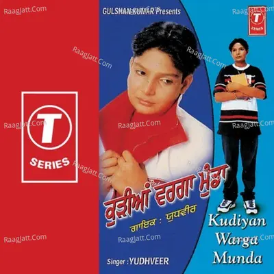 Kudiyan Warga Munda - Yudhveer