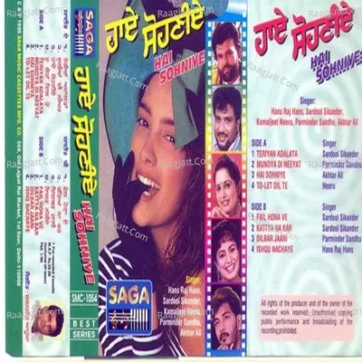 Hai Sohniye Poster