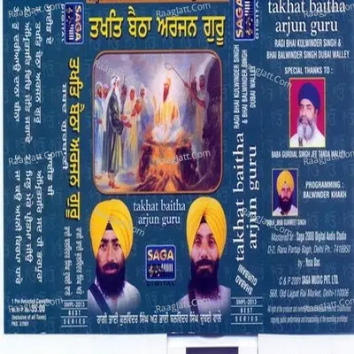 Takhat Bhaitha Arjun Guru - Gurbani
