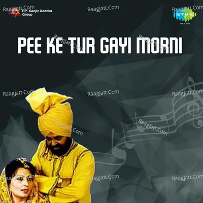 Pee Ke Tur Gayi Morni - Ranjit Kaur