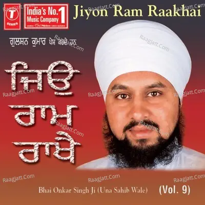 Jiyon Ram Raakhai - Bhai Onkar Singh (Una Wale)